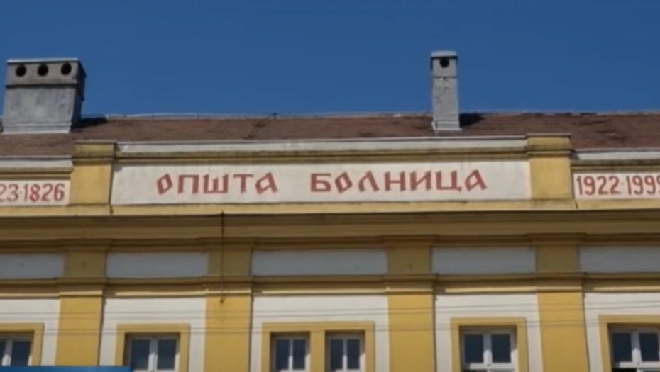 Bolnica u Sremskoj Mitrovici