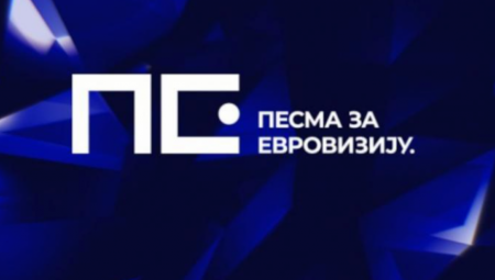 Mnogima su bile favorit prošle godine, a sada najavile povratak