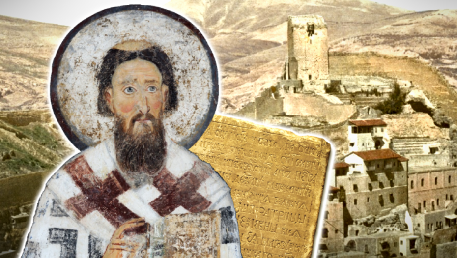 Sveti Sava u Palestini