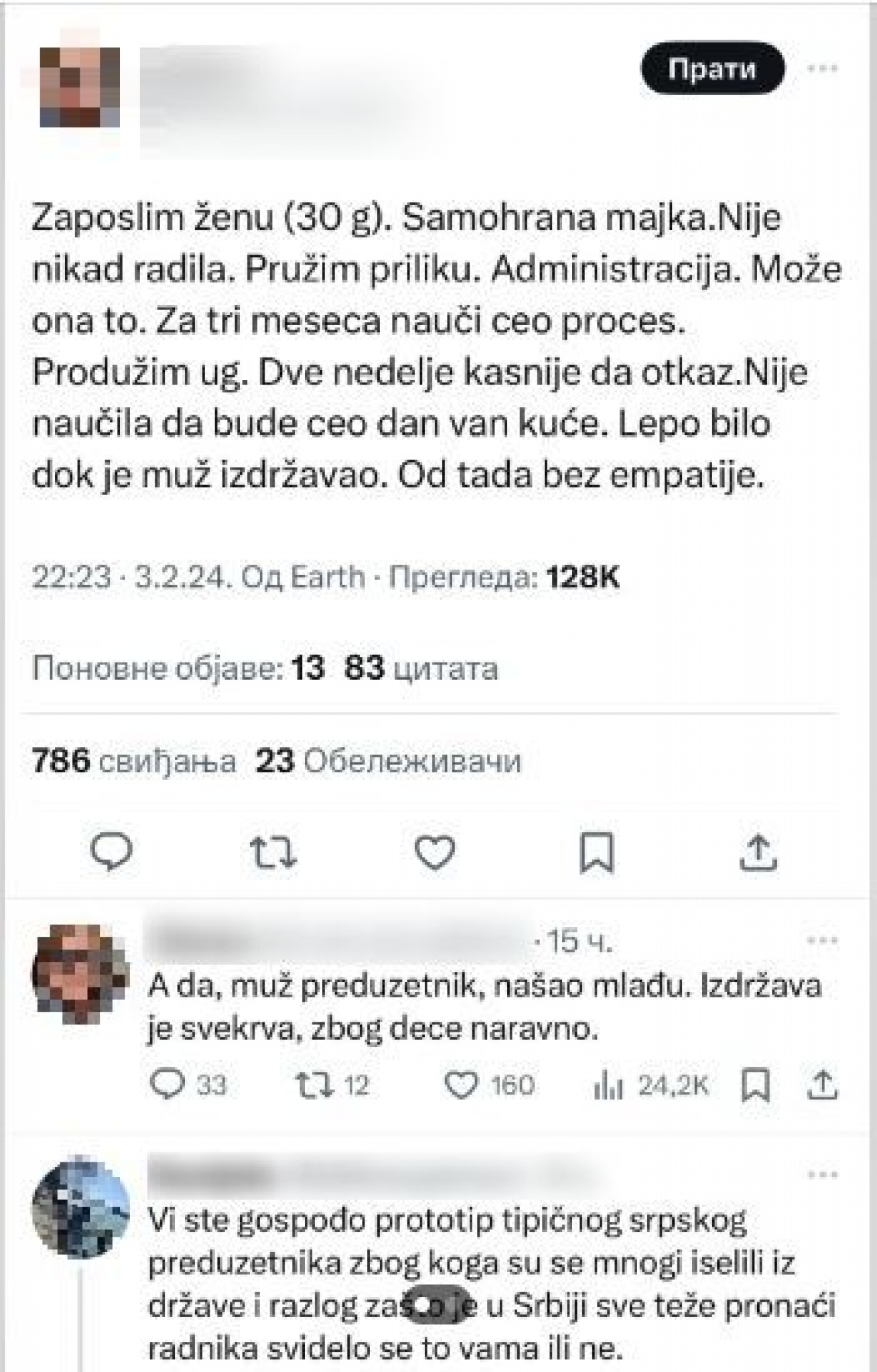 Srpski poslodavci