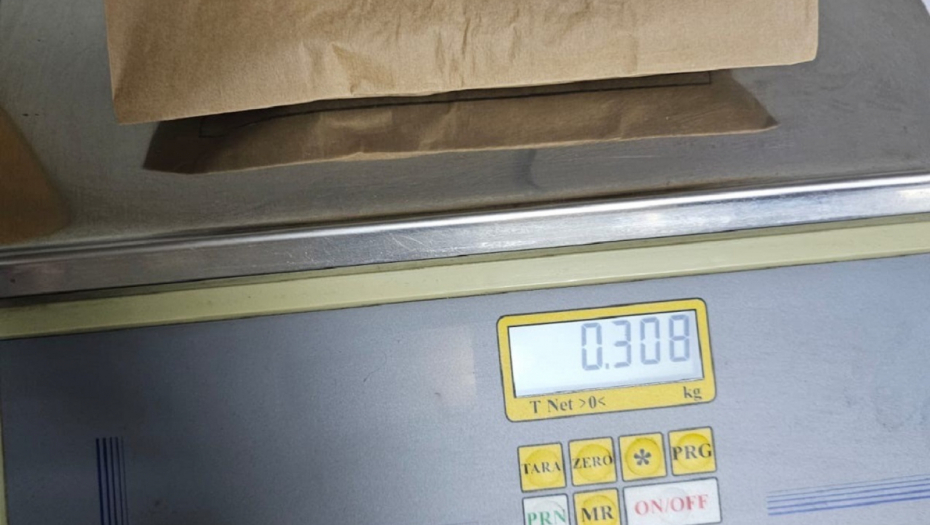 Uprava carina Republike Srbije