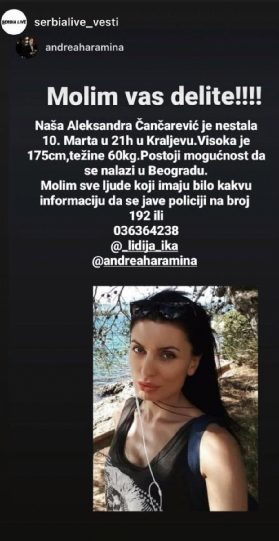 Aleksandra Čančarević