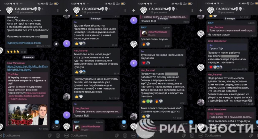 prepiska ukrajinske vojske