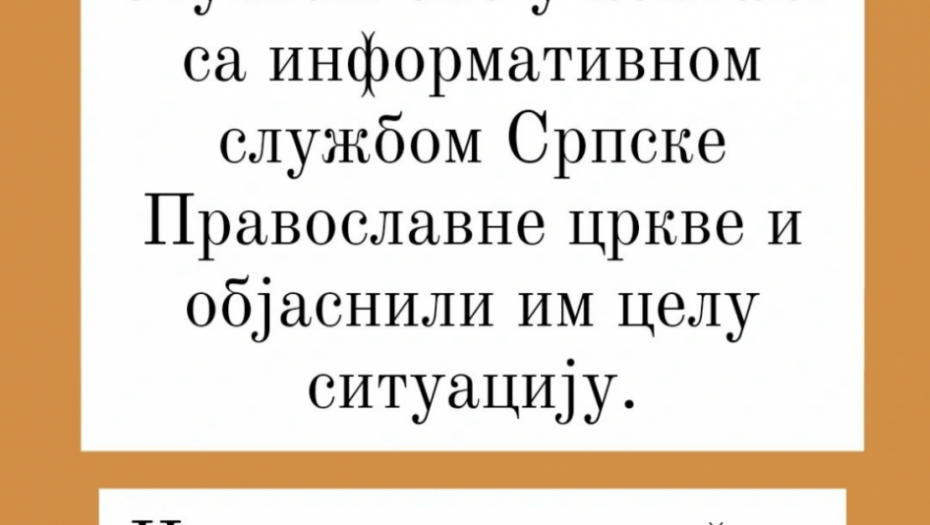 Profil posvećen patrijarhu Pavlu promenio ime