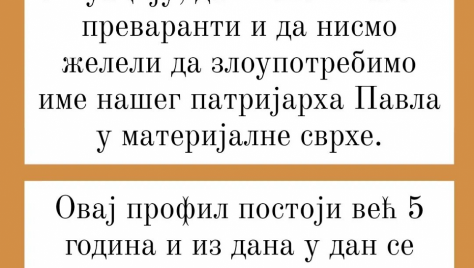 Profil posvećen patrijarhu Pavlu promenio ime