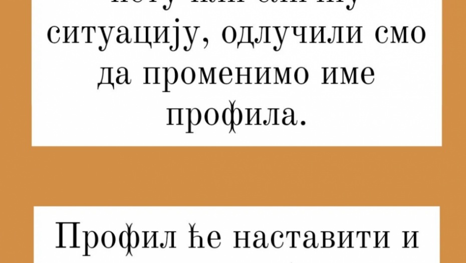 Profil posvećen patrijarhu Pavlu promenio ime