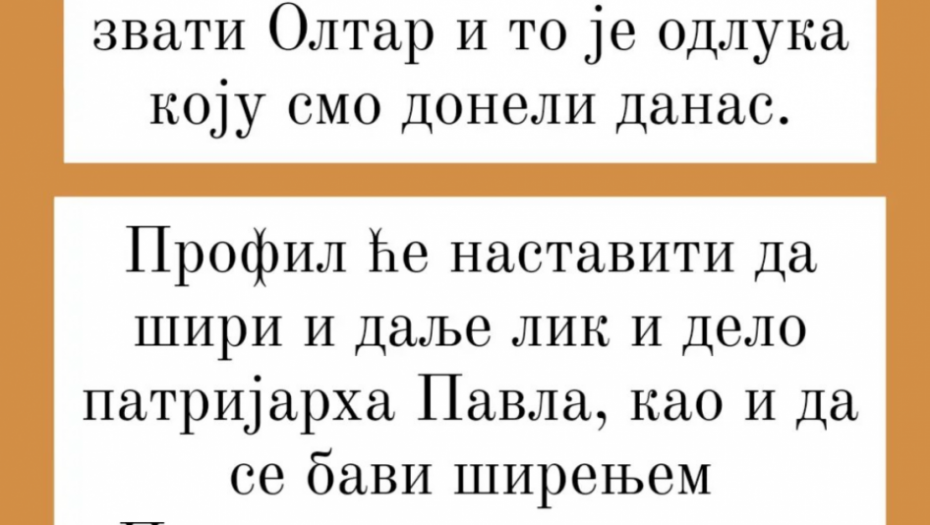 Profil posvećen patrijarhu Pavlu promenio ime