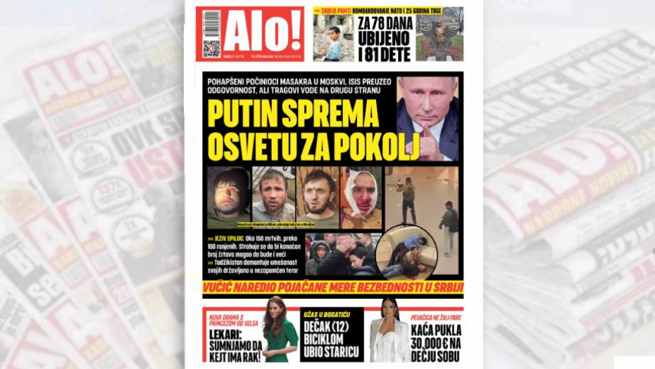 Alo! naslovna