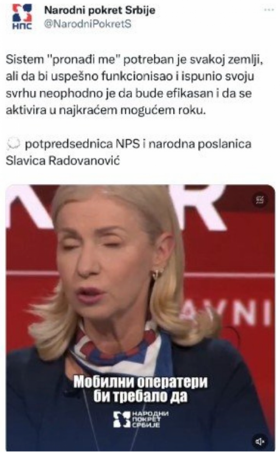 aleksićevi lešinari