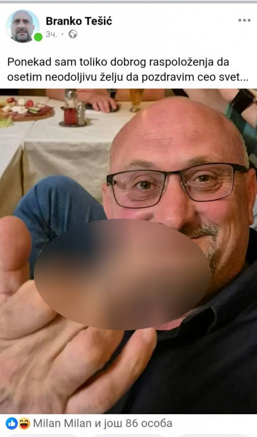 Skup u Bajinoj Bašti