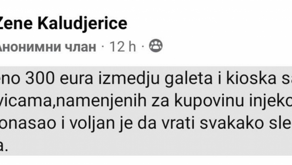 Izgubljen novac