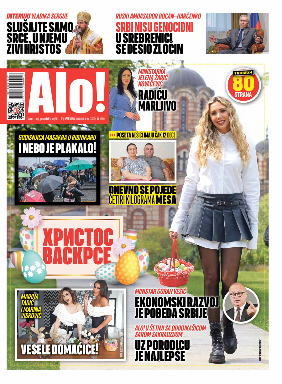 Alo! naslovna