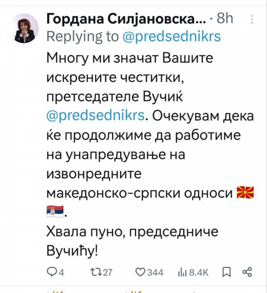 Zahvalnost na čestitki