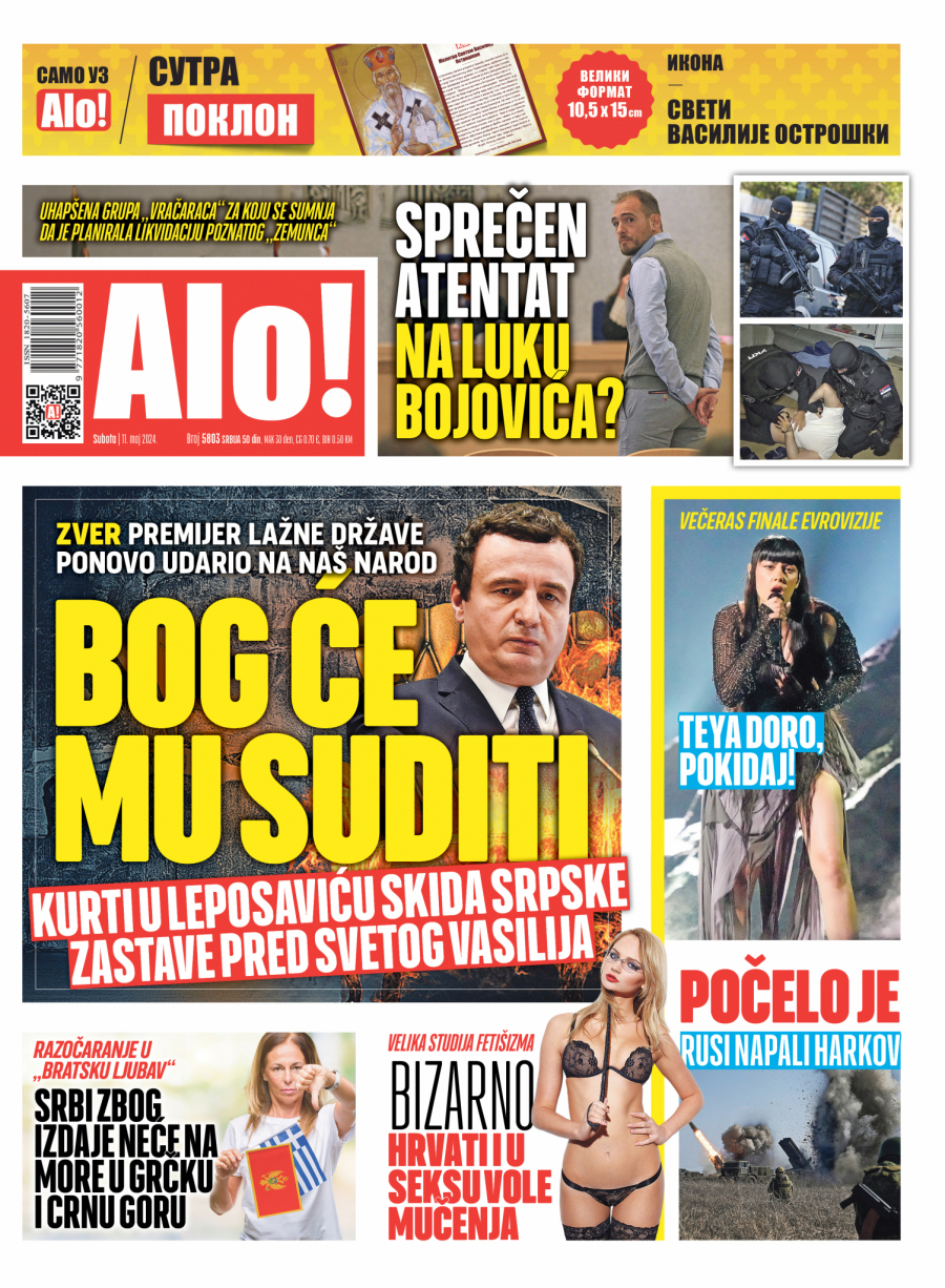 Alo! naslovna
