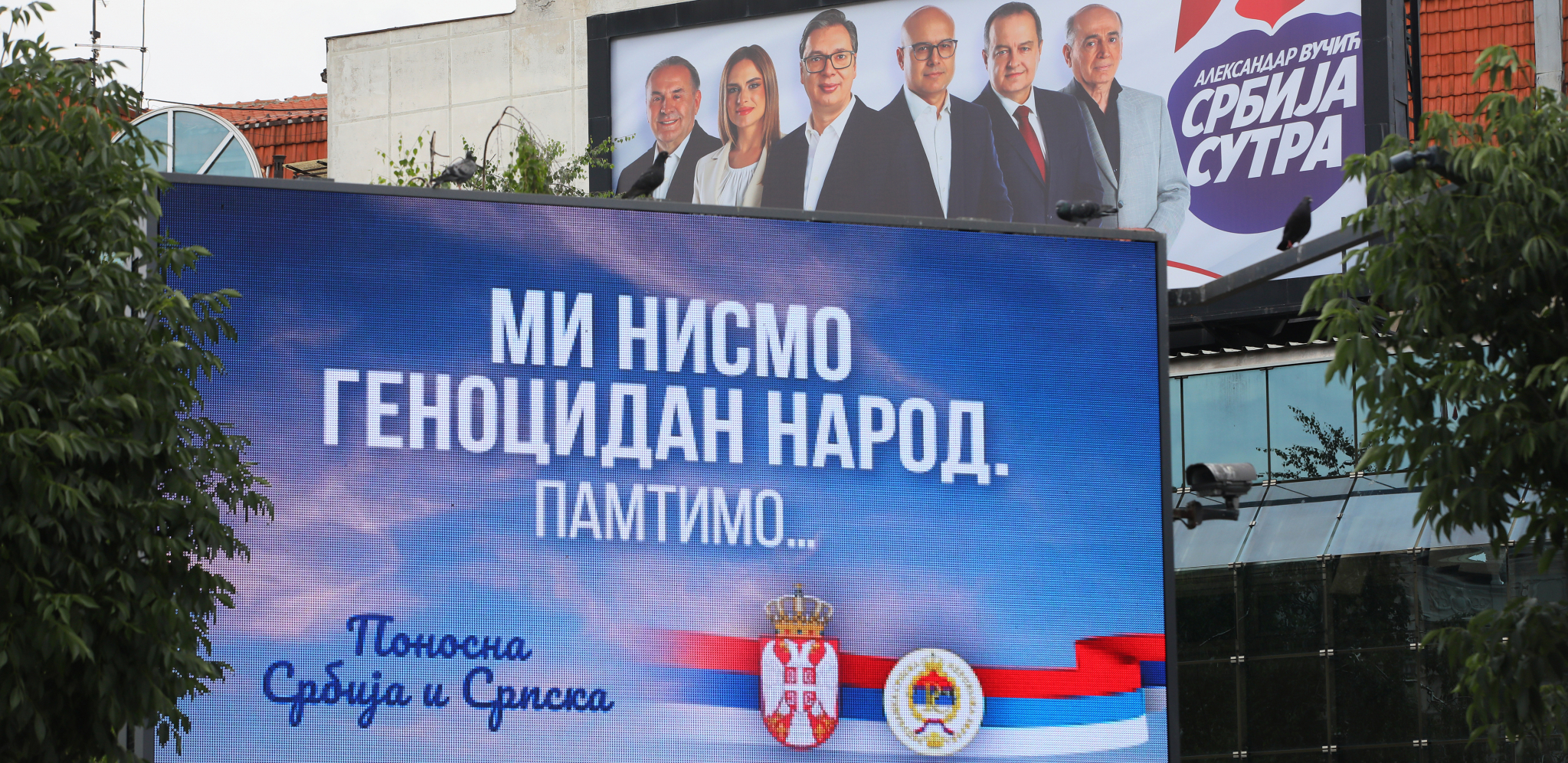 Bilbord rezolucija genocid