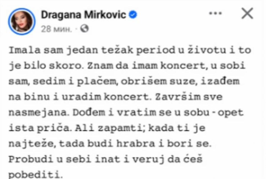Dragana Mirković
