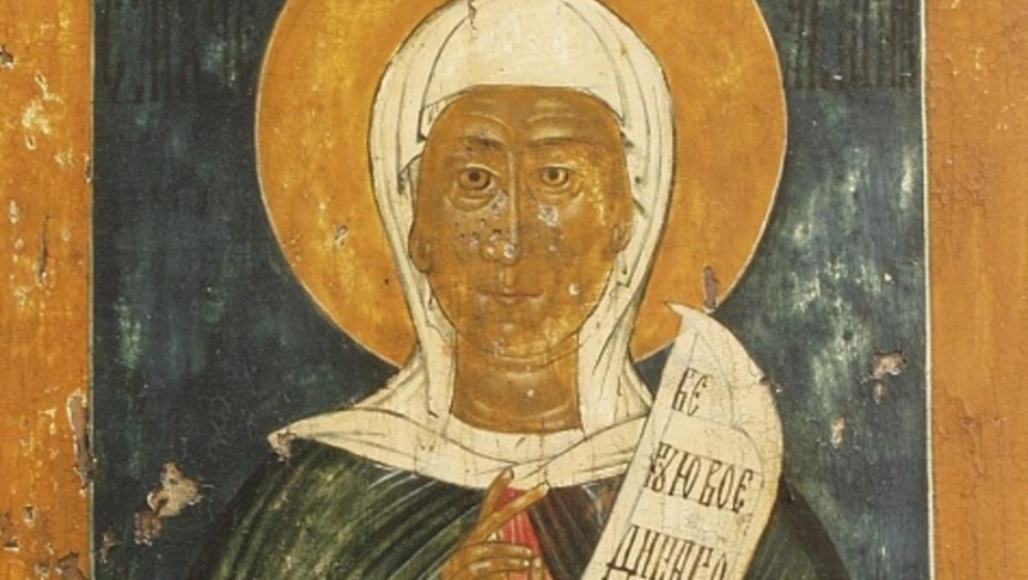 Sveta mučenica Akvilina