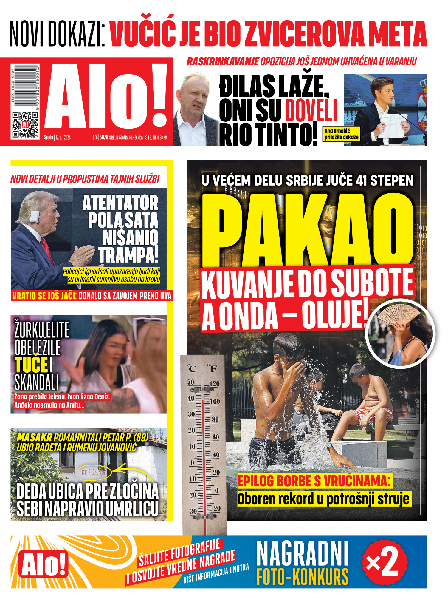 Štampano izdanje Alo! novina za 17.jul