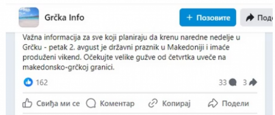 Grčka info