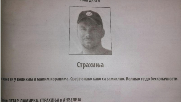 Strahinja Stojanović