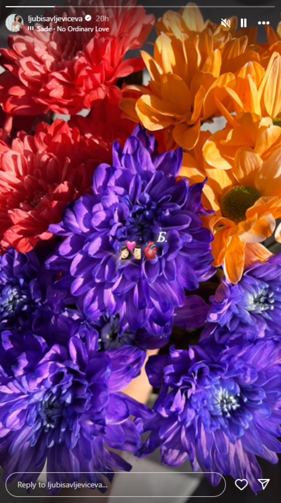 Jovana Ljubisavljević