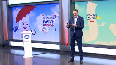 Prvo izvlačenje novog kruga nagradne igre "Uzmi račun i pobedi" biće održano sutra, 20. septembra, sa početkom u 18 časova.