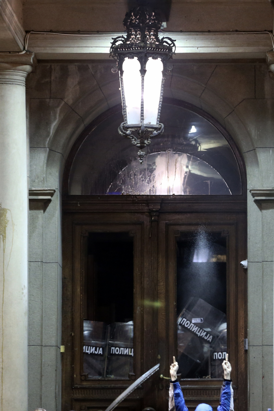 Protest Beograd Gradska skupština