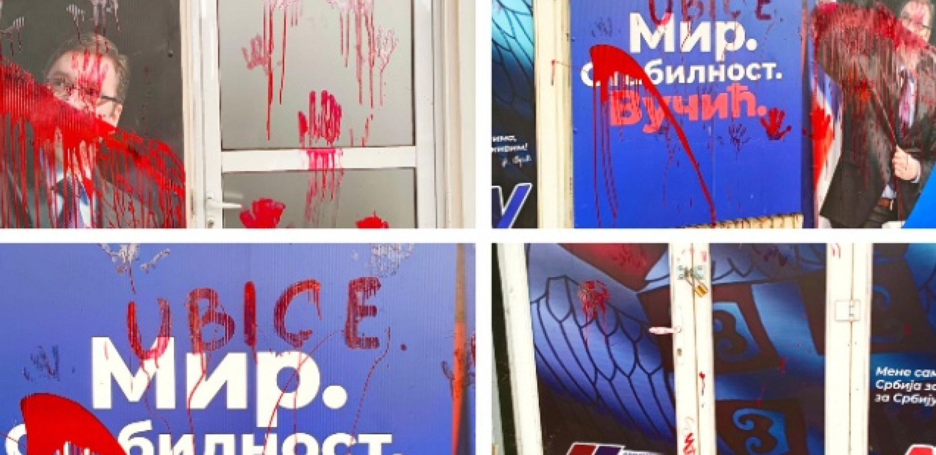 Vandalizam na stranačkim prostorijama SNS na Novom Beogradu