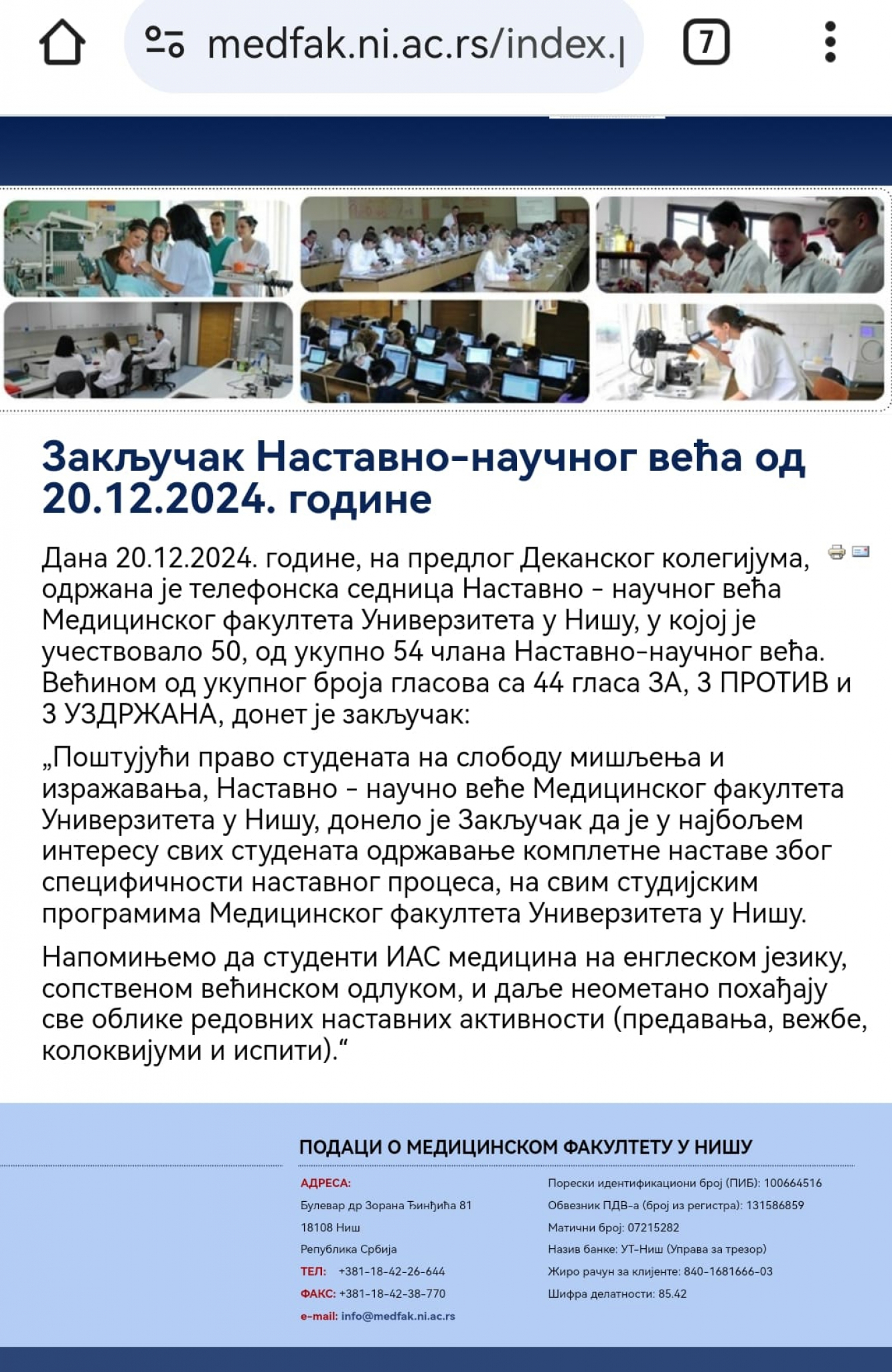 Medicinski fakultet u Nišu