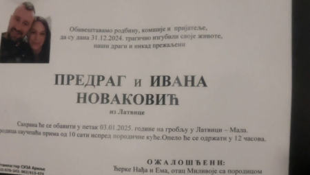 "Jedanaest meseci sam živeo sa ubeđenjem da je možda trebalo da doniram bratove organe, možda je njegovo srce trebalo da živi u nekom drugom i da kažem - tu je moj brat. Međutim, kada je sudija čitao presudu ubici shvatio sam da nije bilo šanse za to. On ga je tako zverski ubio da je u njemu ubio svaki vitalni organ. On je u mrtvog čoveka zverski ispalio još nekoliko hitaca gde mu je uništio svaki vitalni organ...."