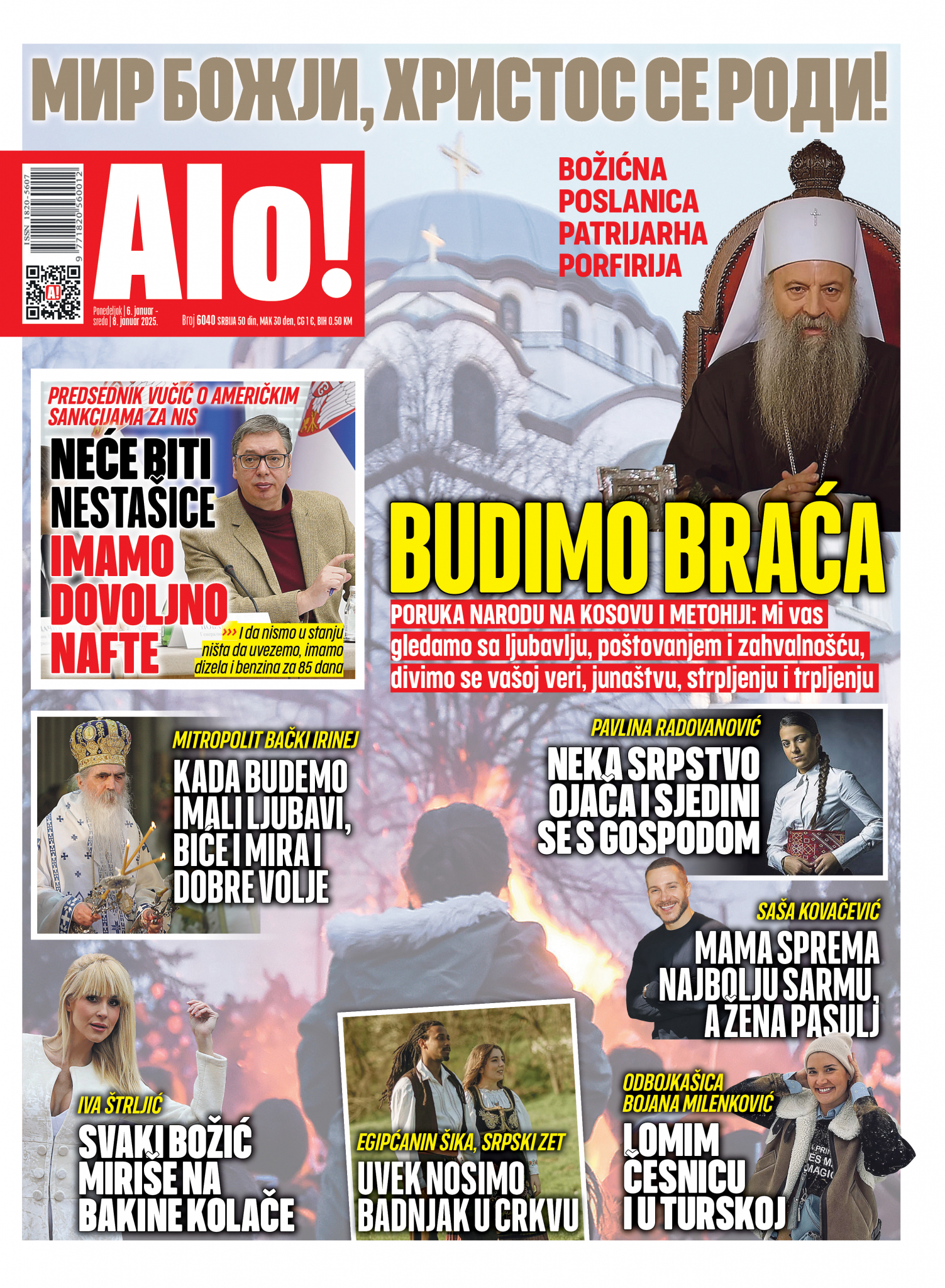 Štampano izdanje Alo! za 6.1.