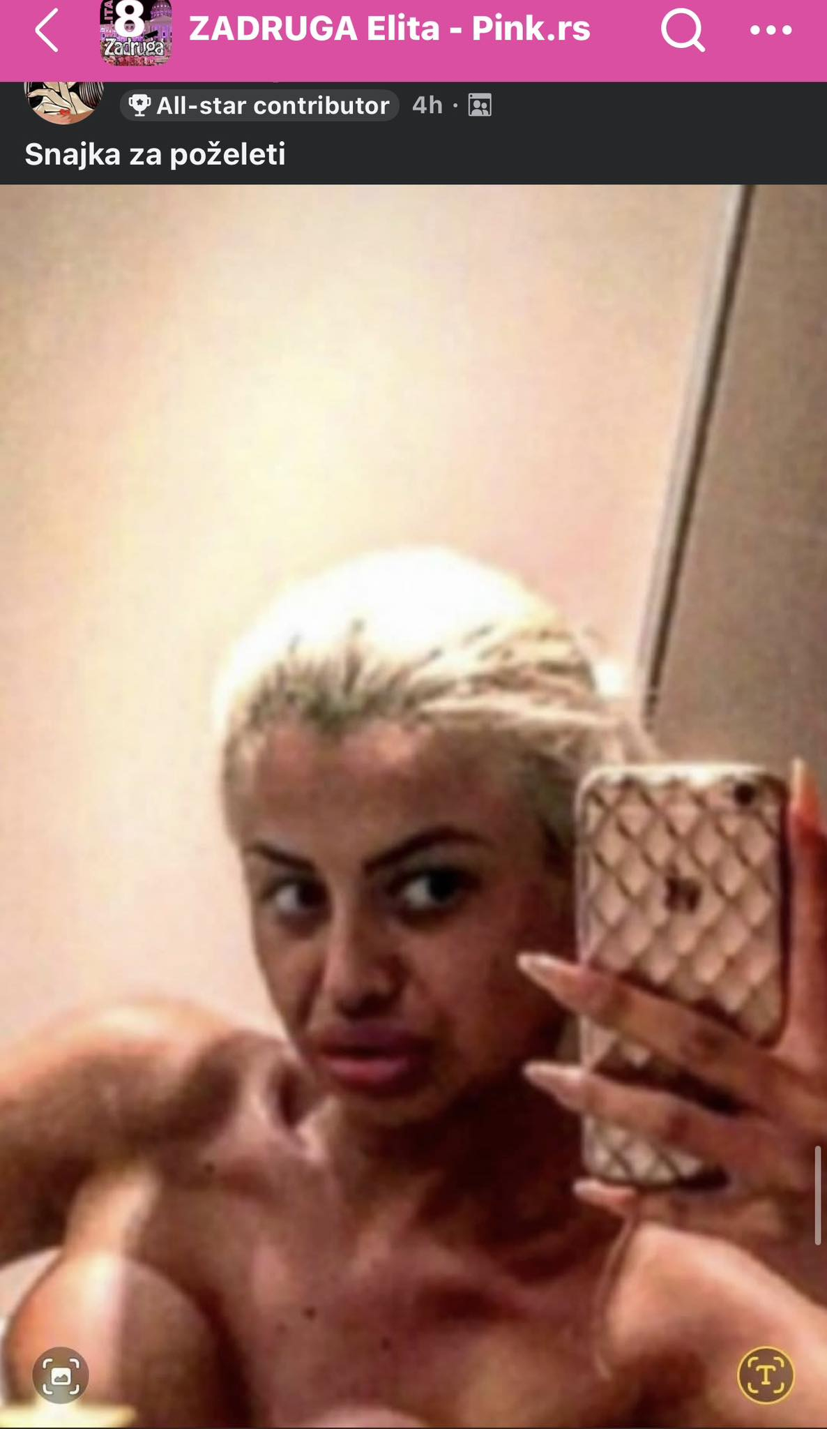 Sanja Grujić i Sofija Janićijević