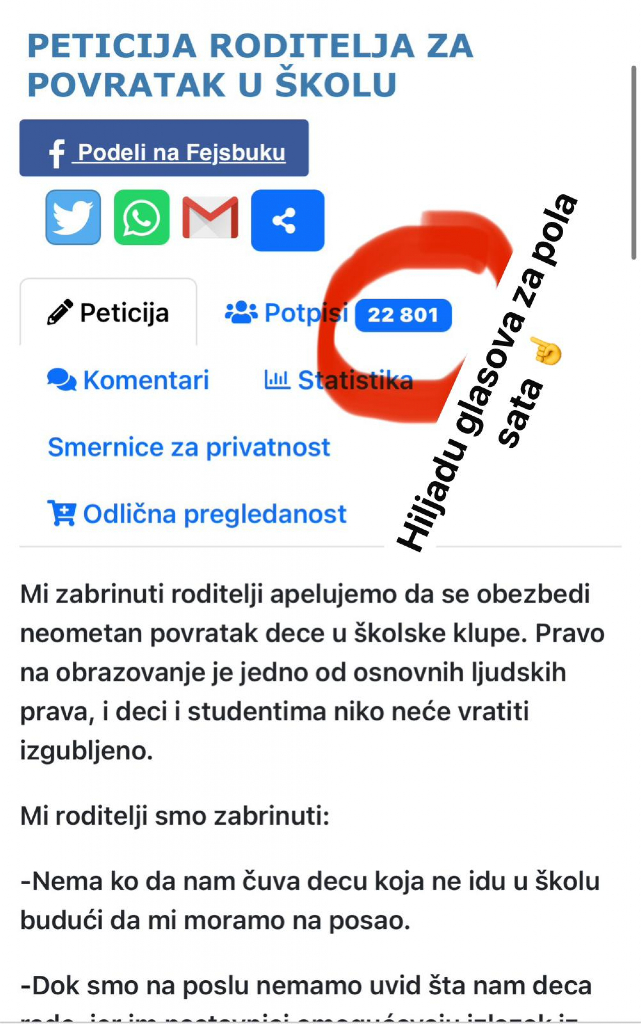 Peticija