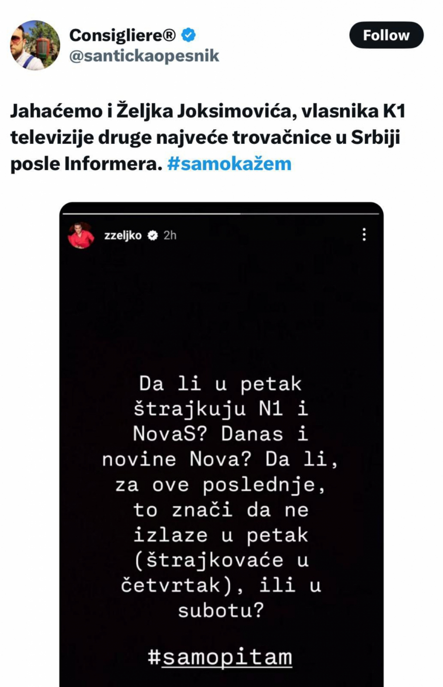 Opozicija