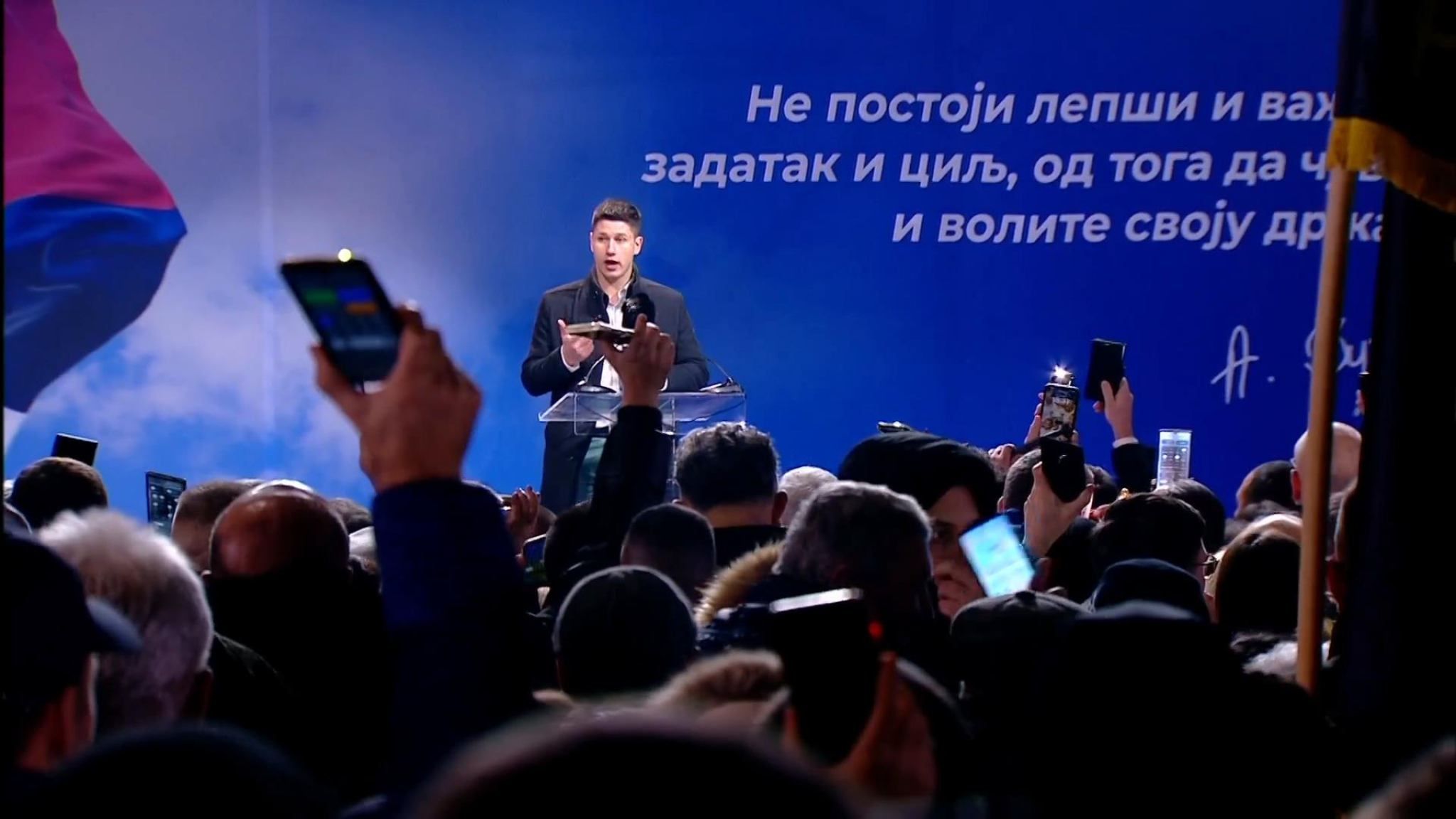 Jagodina novi pokret sns miting