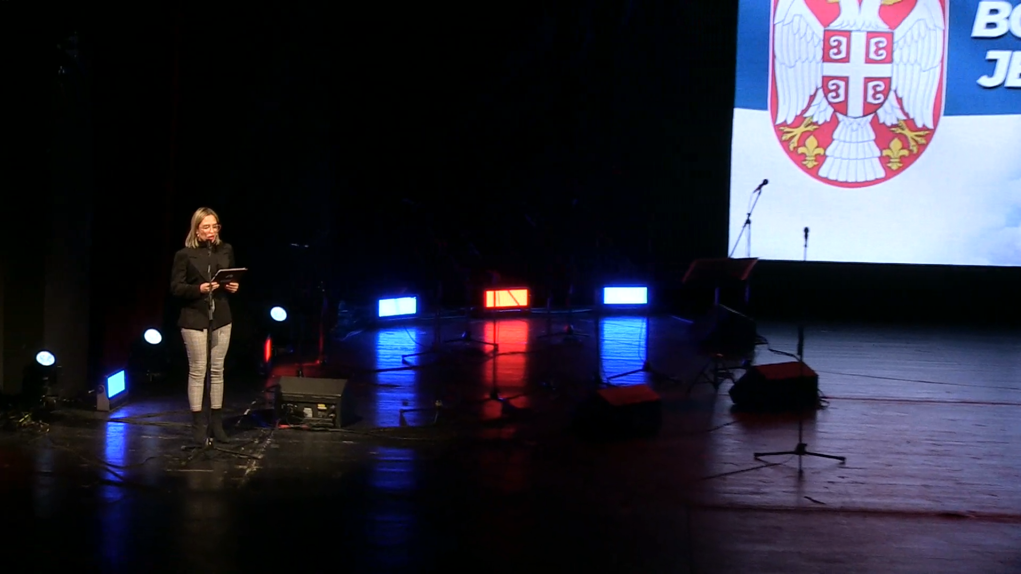 Svečana Akademija VOJVODINA JE SRBIJA