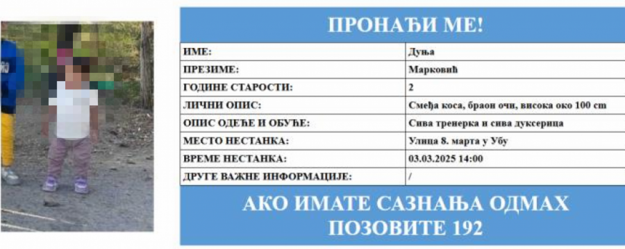 Nestala devojčica