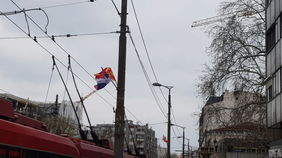 zastave Severne Makedonije