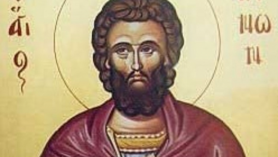 Sveti mučenik Konon