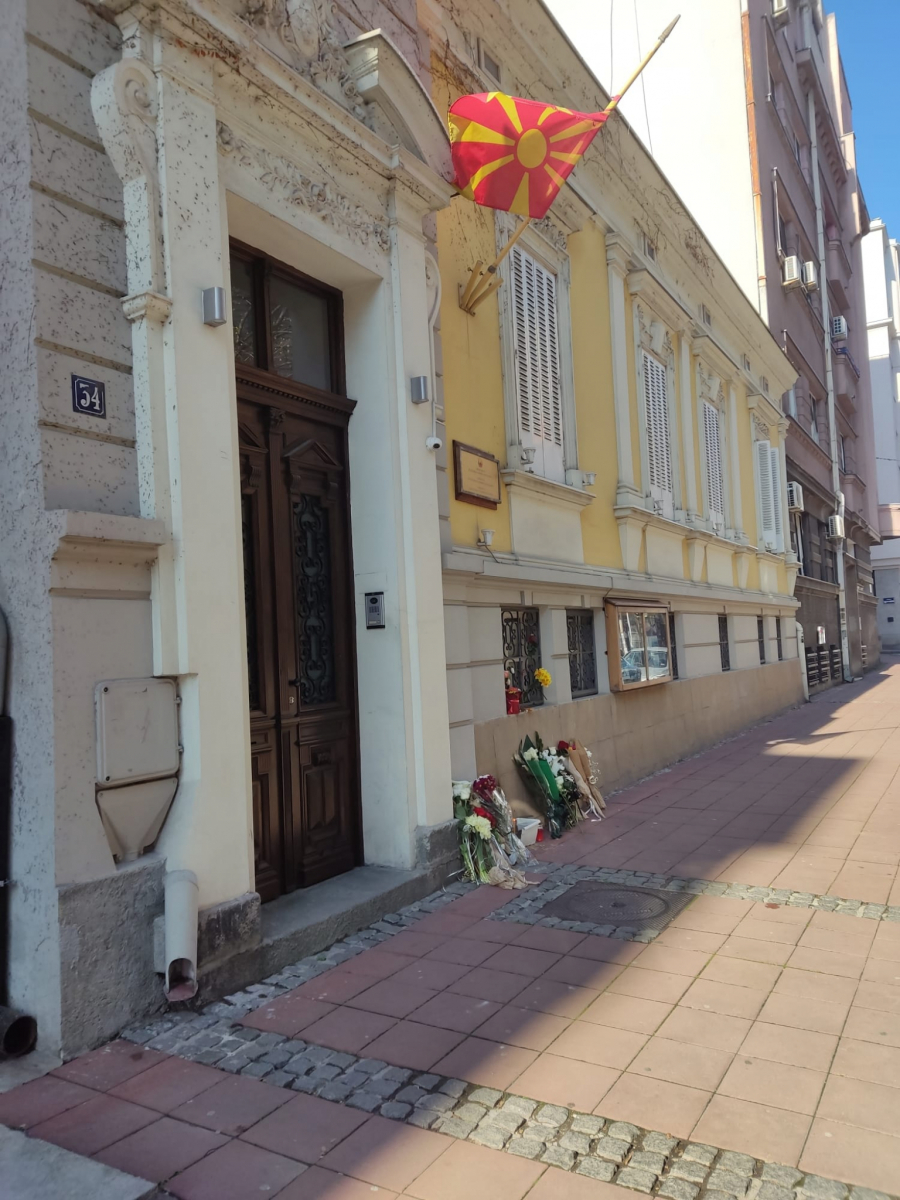 ambasada severne makedonije