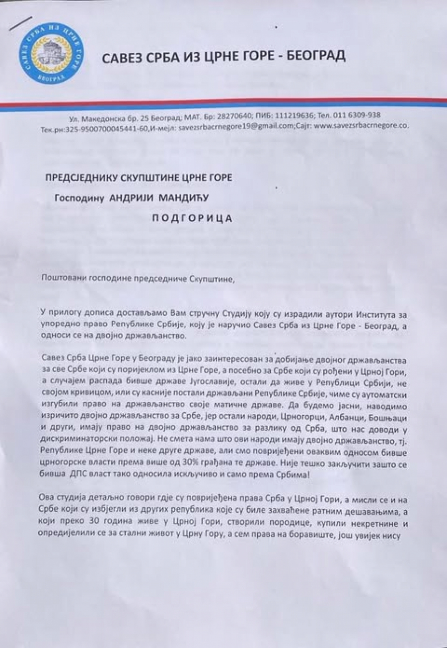 savez srba iz crne gore