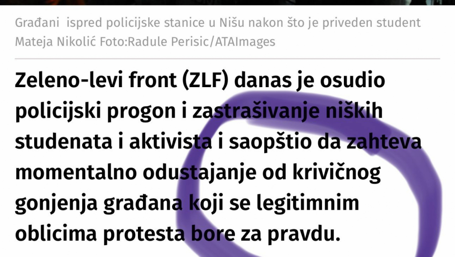 Nova S printscreen