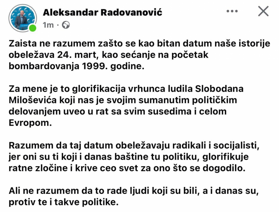 Aleksandar Raovanović