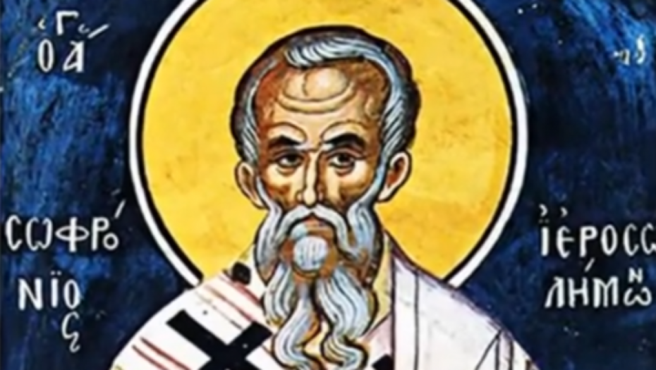 Sveti Sofronije Jerusalimski