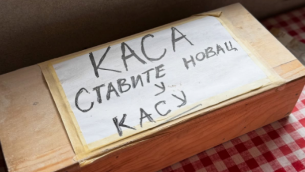 Foto: Instagram printscreen/ valjevo_live