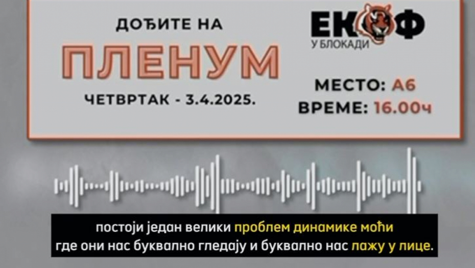 Studenti u blokadi o profesorima