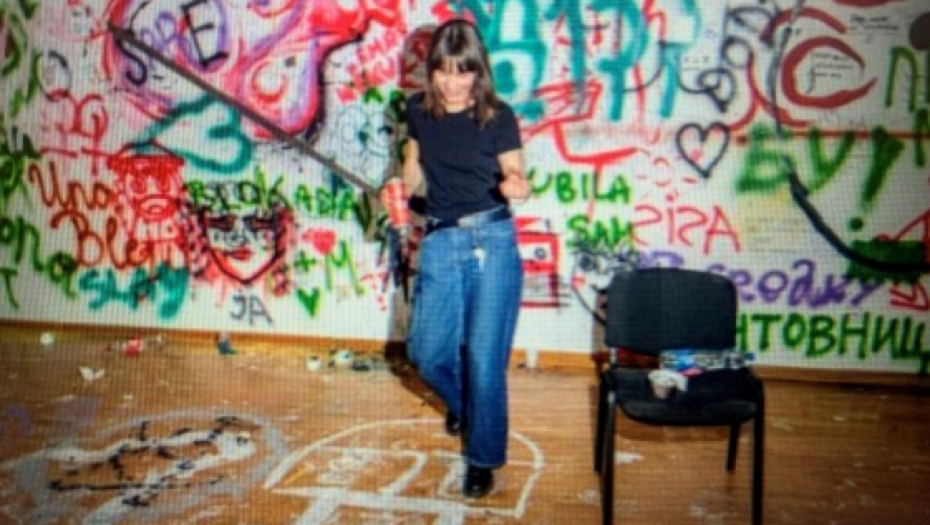 Ustupljena fotografija