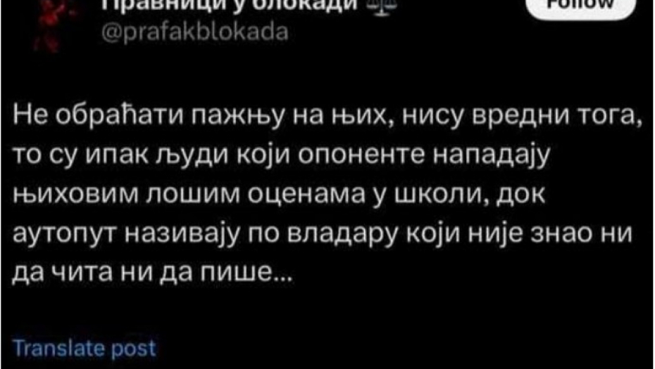 Pravni fakultet u Nišu