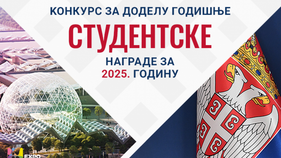 Fondacija za srpski narod i državu