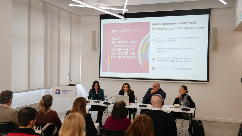 Privredna komora Srbije